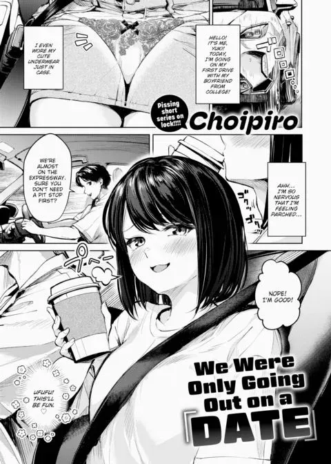 We Were Only Going Out on a Date manga cover