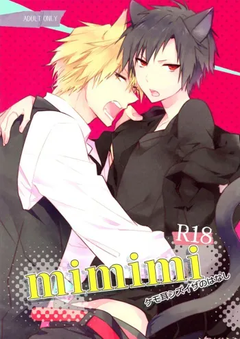 [Suidoku (DonUna)] mimimi (Durarara!!) [English] [Yaoi-Sei] [Decensored] manga cover