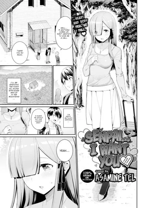 Senpai... I Want You ❤ manga cover