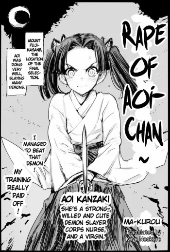 Rape of Aoi Kanzaki manga cover