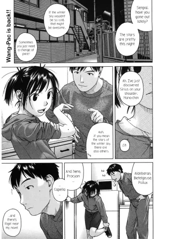 [Wang-Pac] Manayatsuhoshi (LQ -Little Queen- Vol. 16) [English] manga cover