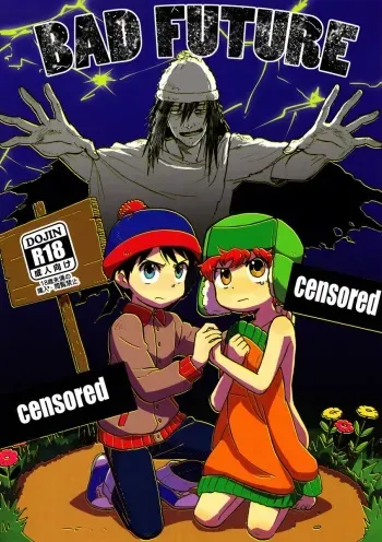(HaruCC18) [Sunatoka Aoi Noyama (Yoneda)] Bad Future (South Park) manga cover