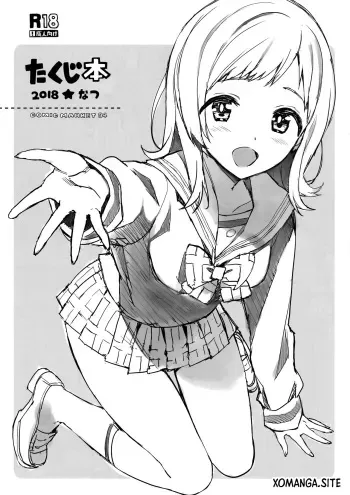 Takuji Hon 2018 Natsu manga cover