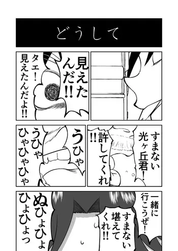 [Shoudansha] Mousou Meisaku Kuradashi Gekijou Sono 7 manga cover
