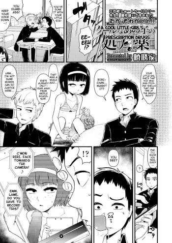 [Akatsuki Katsuie] Cool na Anoko no Shohouyaku | A Cool Little-Girl's Prescription-Drugs (COMIC LO 2018-04) [English] {Mistvern} [Digital] manga cover