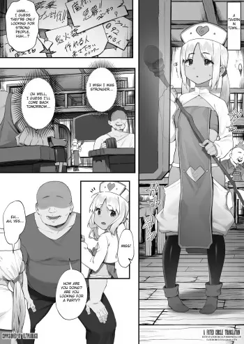 [Nigiri Usagi] Sex Suru to SP o Kaifuku Shitekureru Kuro Gyaru Healer [Youshouki Hen 1] [English] [Fated Circle] manga cover