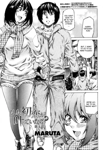Moshimo Hatsukoi ga Kanatte Itara Chapter 4 manga cover