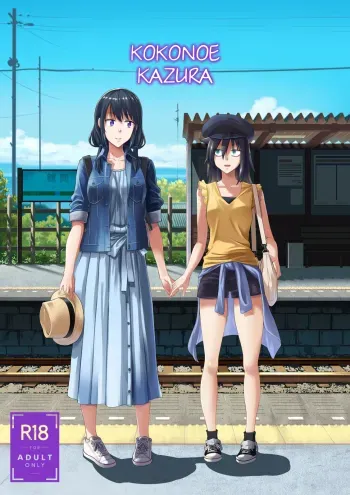 Kokonoe Kazura manga cover