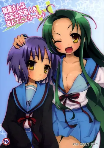(C72) [Nounai Kanojo (Kishiri Toworu)] Tsuruya-san wa Taihen na Uchuujin o Nusunde Nyoro~n (The Melancholy of Haruhi Suzumiya) manga cover