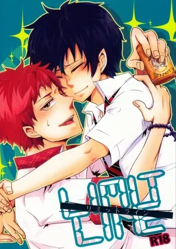 (Ao no Seiiki) [AK-Five (Chima)] Limit Line (Ao no Exorcist) manga cover
