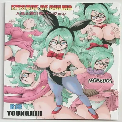 Episode Of Bulma [Doujinshi] manga cover