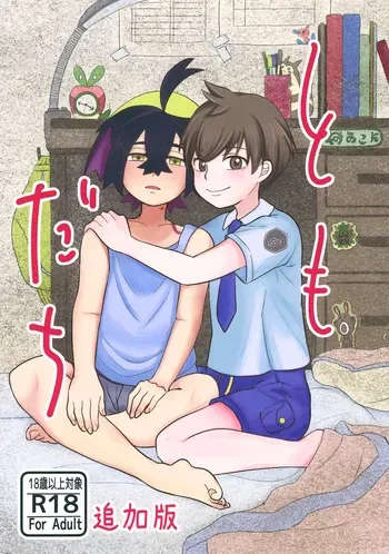 (Challenger! 30) [Monjana] Tomodachi Tsuika Ban (Pokémon Scarlet and Violet) manga cover