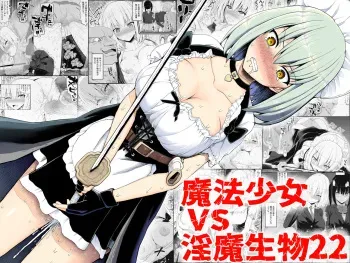 [EsuEsu] Magical Girl vs. Evil Creature 22 manga cover