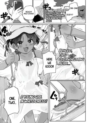 [Kinomoto Anzu] Abunai yo! Mai-chan (9) | That's Dangerous Mai-chan (9) (COMIC LO 2025-04) manga cover