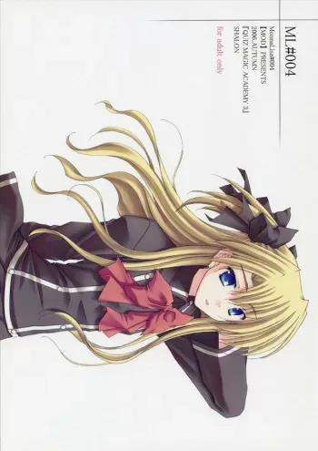 (SC33) [MOD (Akiyoshi Ryoutarou)] ML#004 (Quiz Magic Academy) manga cover