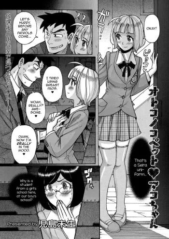 Otokonoko Petâ™¥Mako-chan manga cover