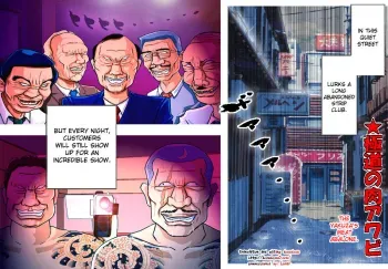 The Yakuzaâ€™s Meat Abalone manga cover