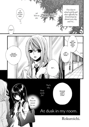 At Dusk In My Room manga cover