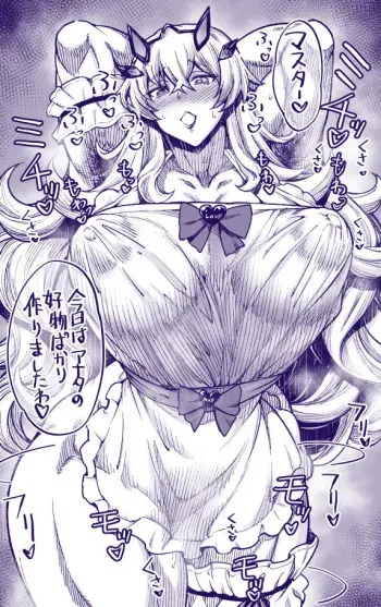 [Aoyama Akira] Kusakusa o Yome-san Barghest manga cover