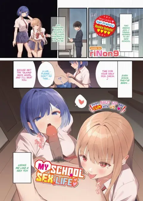 My School Sex Life manga cover