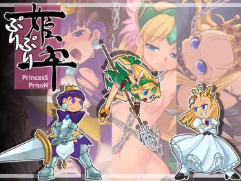 [Saikyou Anaheim] Puripuri - Hime Rou | Princess Prison manga cover