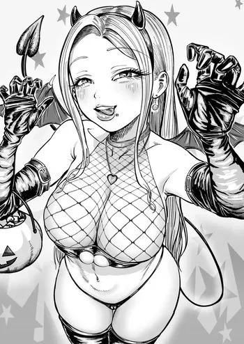 ハロウィンギャルさん おまけ差分 manga cover