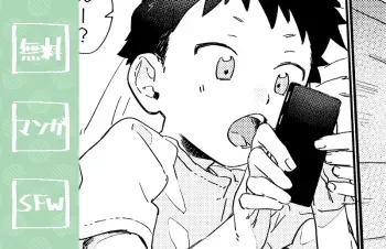 Kiss no Hi manga cover