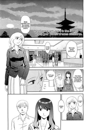 Orunito 2 manga cover