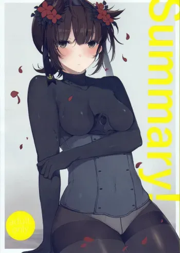 (C95) [Oishii Oniku. (Oniku.)] Summary (Kantai Collection -KanColle-) manga cover