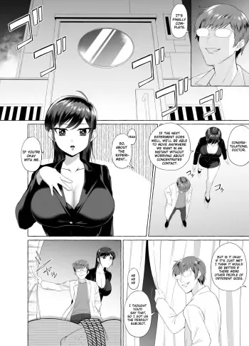 [Sugi] (C87) Manga About a Creepy Otaku Transforming into a Beautiful Woman [English] [ChoriScans] manga cover