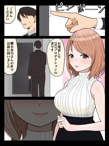 [ほんでぃ] 光と翼の黙示録