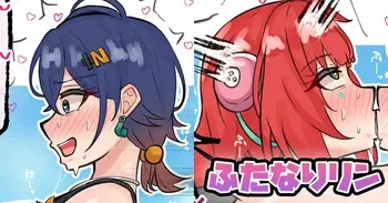 [テフル] ふたなりリン (ゼンレスゾーンゼロ) manga cover