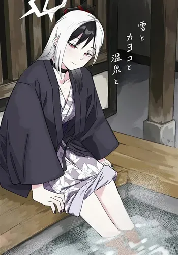 [Mara Nekonabe (Uniyukke)] Yuki to Kayoko to Onsen to (Blue Archive) manga cover