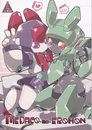 (C89) [Workaholic (Kni)] Medaco no Erohon (Medarot) manga cover