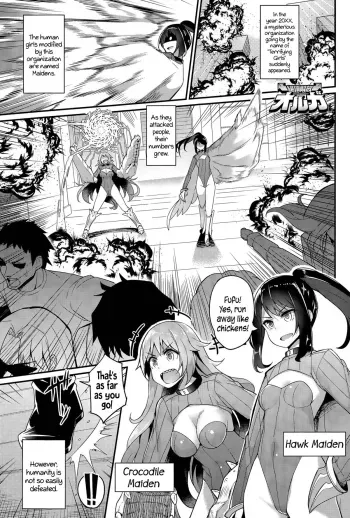 Liberator Orga | Climax Liberator Orga Ch.1-2 manga cover