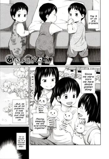 Atarashii Asobi | A New Way to Play manga cover