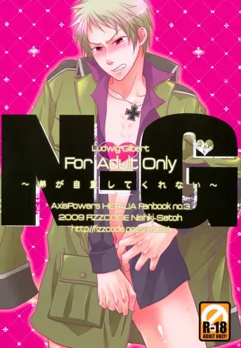 (C76) [FIZZCODE (Satoh Nishiki)] N-G ~ Otouto Ga Jijuu Shite Kurenai ~ (Axis Powers Hetaila) manga cover