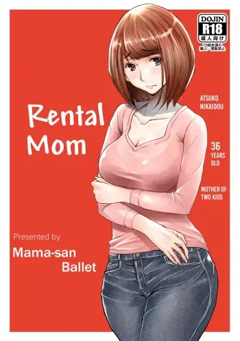Rental Okaa-san manga cover