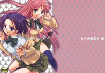 (SC37) [Takumi na Muchi] Traveling (To LOVE-Ru) [English] [Reromanga] manga cover