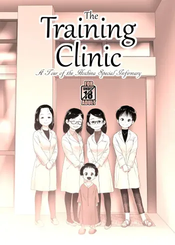 [Golden Tube (Ogu)] The Training Clinic | Choukyou Clinic [English] [Digital] [Uncensored] manga cover
