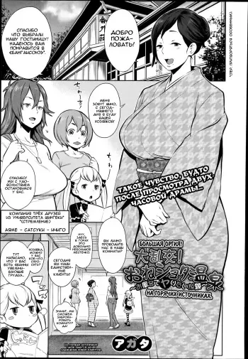 [Agata] Mama x Pako [Kanzenban] Ch. 1-2 [Russian] [falldow] manga cover