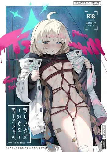 [CAT GARDEN (Nekotewi)] Kurushii no ga Suki na Maia-chan - Please Tie me down Sensei (Blue Archive) [Digital] manga cover