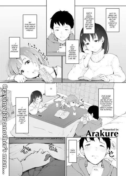 In My Girlfriend's Room Without My Girlfriend manga cover