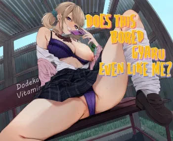 Himajin Gal wa Boku no Koto ga Anmari Suki janai | Does This Bored Gyaru Even Like Me? manga cover