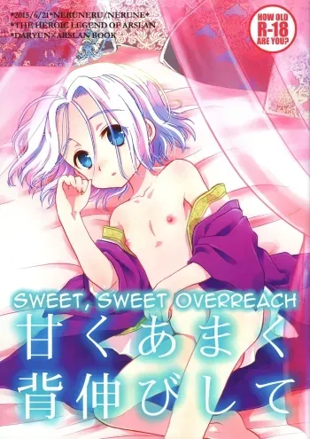 Amaku Amaku Senobishite | Sweet, Sweet Overreach manga cover
