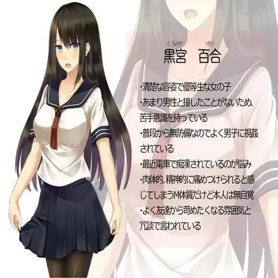 Odosarete Shitsukerareta Watashi ni Nigeba Nante Dokonimo Nai [Original] manga cover