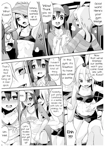 メイとホミカのえっちな漫画 manga cover