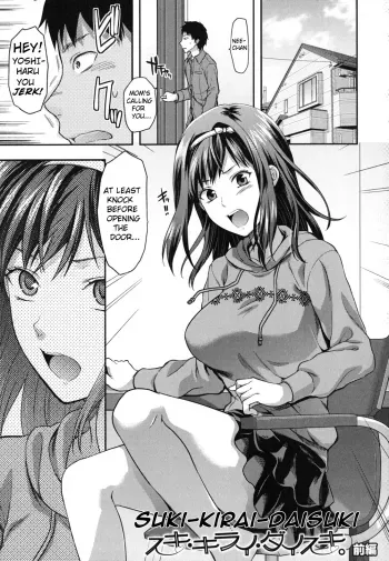 Suki Kirai Daisuki. | Love, Hate, Really Love manga cover
