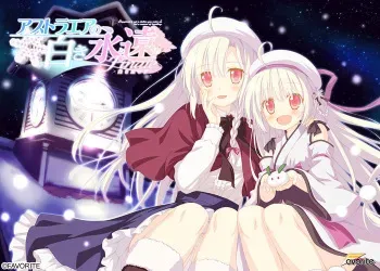 [FAVORITE] AstralAir no Shiroki Towa Finale -Shiroki Hoshi no Yume- manga cover