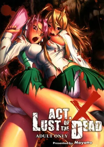 [Milky Paint (Moyatto)] Act.X LUST OF THE DEAD (Gakuen Mokushiroku HIGHSCHOOL OF THE DEAD) manga cover